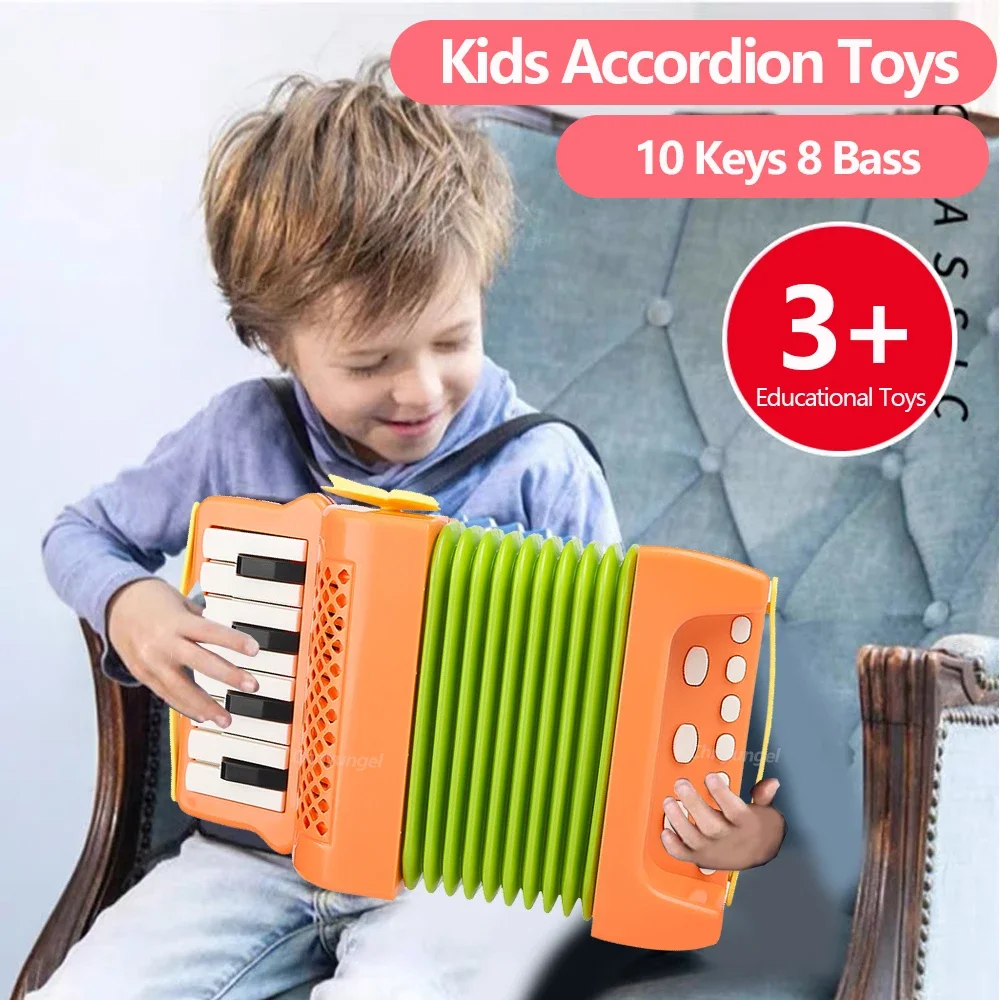 Accordion Toy for Kid Piano Mu - огляд і ціна Kids Outdoor Music