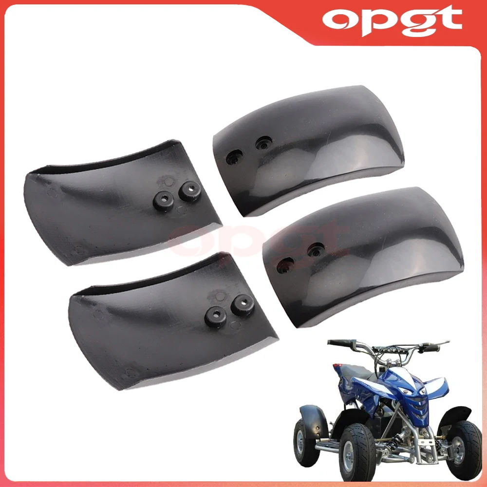 OPGT Front Rear Universal Plas - огляд і ціна Kids Outdoor Quad