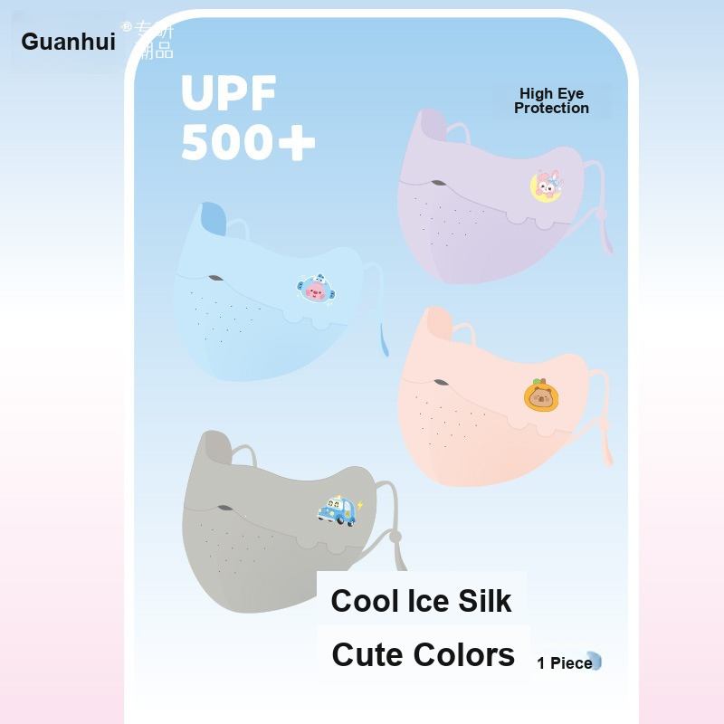 Kids Ice Silk Face Mask Cute P - огляд і ціна Outdoor Kid Friendly